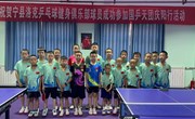 燃！宁县洛克乒乓球俱乐部小球员王思翰和“超级全满贯”乒乓球运动员樊振东过招