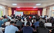 学习贯彻党的二十届三中全会精神县委宣讲团瓦斜乡金村乡报告会举行