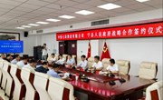 宁县人民政府与中铁七局集团战略合作座谈会议召开