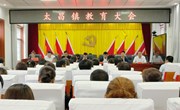 太昌镇召开庆祝第40个教师节暨教育大会