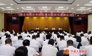 省委第四巡视组向宁县委反馈巡视情况