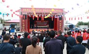 宁县米桥镇孟家村首届“美丽乡村•幸福生活”农民文化艺术节开幕