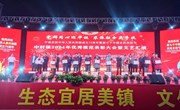宁县庆祝中华人民共和国成立75周年暨第七个中国农民丰收节中村镇2024优秀模范表彰大会暨文艺汇演举行