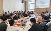 宁县第二人民医院深化公立医院改革与高质量发展重点工作推进座谈会召开