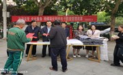宁县深入开展财政电子票据 管理改革宣传活动