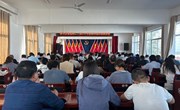 姚德学到新庄镇宣讲党的二十届三中全会精神