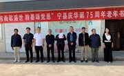 宁县“书画歌盛世 翰墨颂党恩”庆祝新中国成立75周年老干部书画展开展