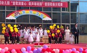 宁县县城幼儿园举办“童歌润童心 歌声颂祖国”爱国歌曲大唱赛
