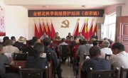 宁县： 农技培训送“良方” 金银花里生“金银”