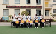 宁江幼儿园举办庆国庆“快乐无限 趣味游戏”展示活动
