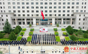 宁县举行庆祝中华人民共和国成立75周年升旗仪式