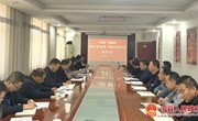 市委第一巡察组进驻宁县长庆桥工业集中区党工委开展巡察
