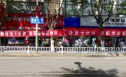 县红十字会组织开展2024年重阳节主题活动暨第十五届“急救白金十分钟·全国自救互救日”志愿活动