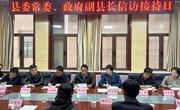 贾小建接待来访群众
