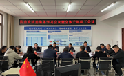 多措并举抓学习 学思践悟促提升 ——宁县政法委以“四学联动”推动学习型机关创建走深走实