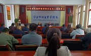 宁县市场监管局召开全县承压锅炉使用单位安全工作部署会