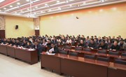 学习贯彻党的二十届三中全会精神县委机关宣讲会议举行