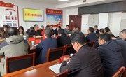 宁县第三季度民营企业座谈会召开