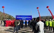 宁县开展集油管线泄漏突发环境事件地企联合应急演练