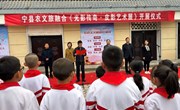 宁县农文旅融合《光影传奇·皮影艺术展》开展仪式举行
