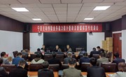 宁县举办主动创稳业务能力提升暨政法新媒体宣传培训会