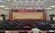 宁县委政法委员（扩大）会议召开
