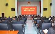 宁县人民法院举行新任人民陪审员任命宣誓仪式
