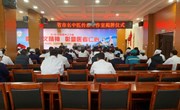 甘肃省名中医胡胜根和庆阳市名中医王维宁县中医医院传承工作室揭牌仪式举行