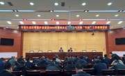 宁县召开生态环境保护委员会2024年第四次会议暨大气污染“冬防”工作推进会议