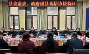 秦建宏接待来访群众