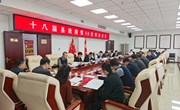 冯毅主持召开十八届县政府第58次常务会议