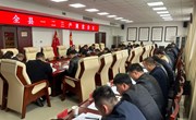 宁县一二三产业融合发展调度会议召开