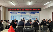 宁县委政法委：多措并举抓学习 学思践悟促提升