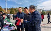 宁县组织开展“12·4”国家宪法日集中宣传活动