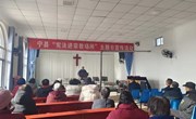 宁县委统战部开展“宪法进宗教场所”宣传活动