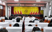 太昌镇：大力弘扬宪法精神 提升全民法治意识