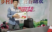 雷向楼：电商逐梦　助力乡村振兴