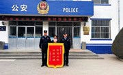 “雷霆出击”3小时 破案挽损受感谢