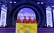 宁县城关小学剪纸作品亮相全球机器人总决赛“世界橱窗”全球文化交流展区
