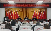 冬日无闲 “洁”尽全力 长庆桥镇开展冬季人居环境集中整治行动