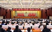 政协宁县第十届委员会第四次会议隆重开幕