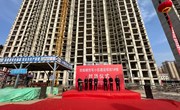 宁县玖珑城住宅小区1#楼主体结构封顶仪式举行