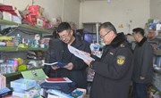 宁县开展“扫黄打非”工作专项联合检查