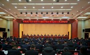 中国共产党宁县第十七届纪律检查委员会第五次全体会议召开