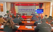 宁县召开化妆品经营使用单位集体约谈培训会