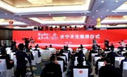 真抓实干聚合力 ——宁县以“三抓三促”行动助力县域经济高质量发展