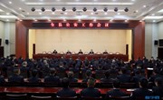 全县公安工作会议召开