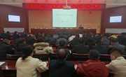 宁县举办安全生产监管能力提升培训班