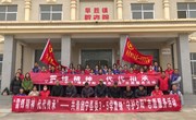 宁县开展“雷锋精神 代代传承”3·5学雷锋“守护夕阳”志愿服务活动