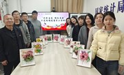 宁县调查队开展“调查巾帼展风采·蕙质兰心谱芳华”系列活动